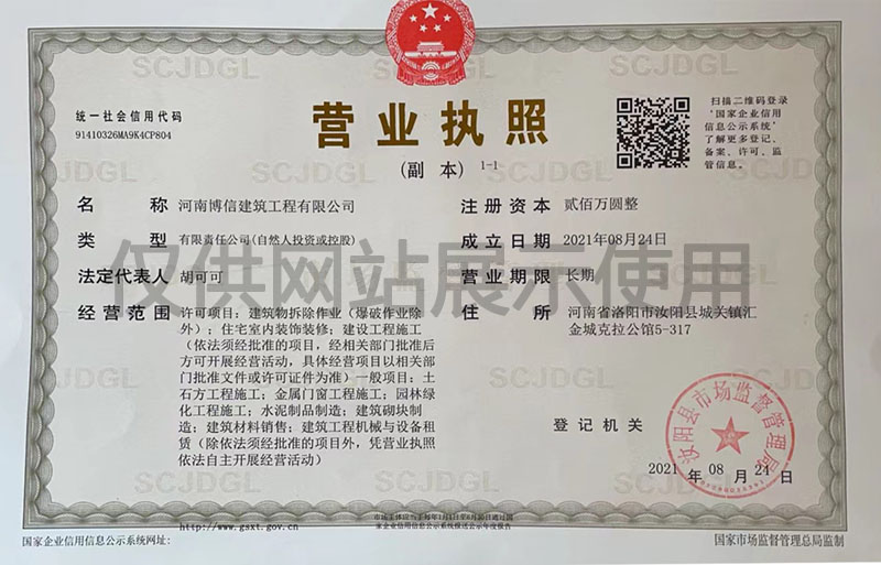 資質(zhì)榮譽
