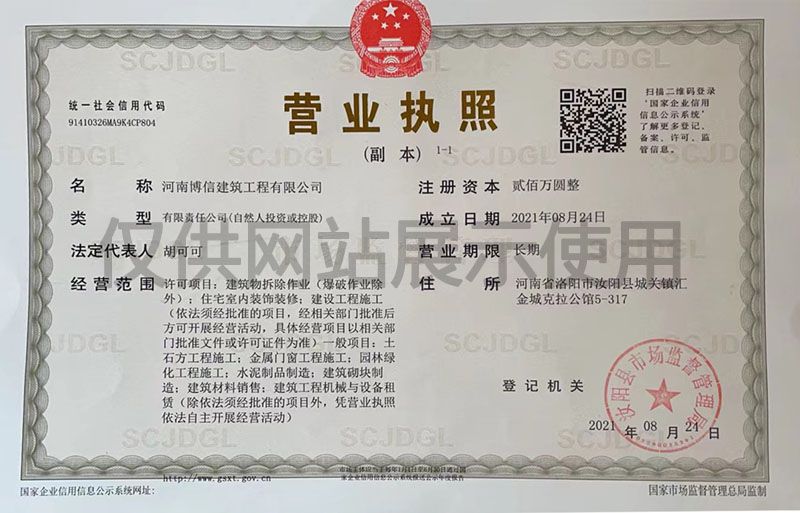 資質(zhì)榮譽(yù)